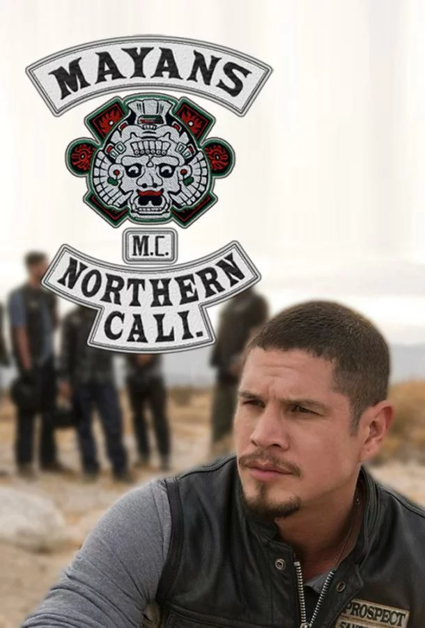 Майянцы / Майя МС