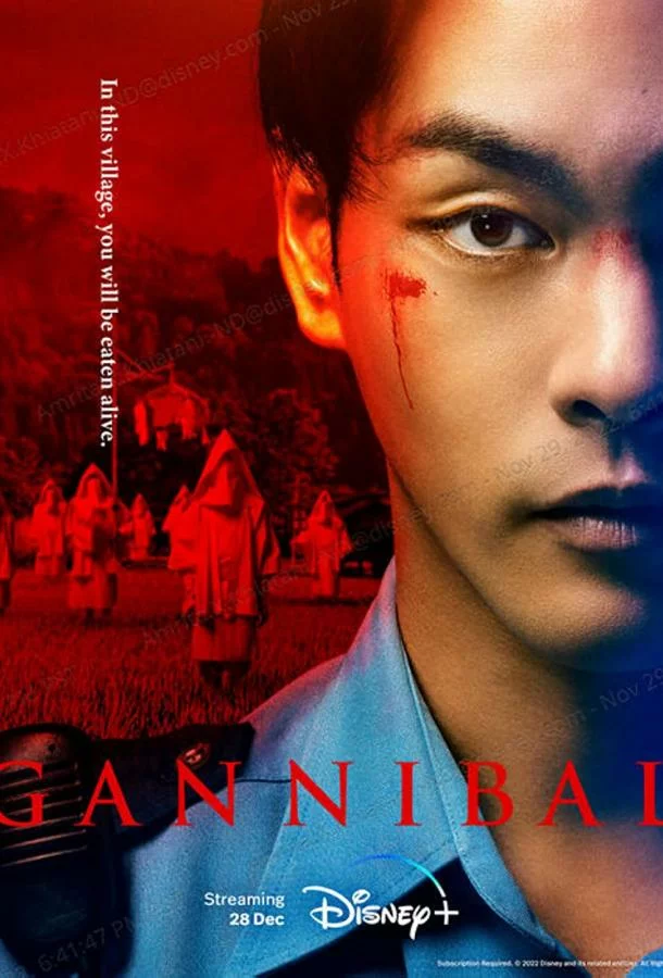 Каннибал / Ганнибал