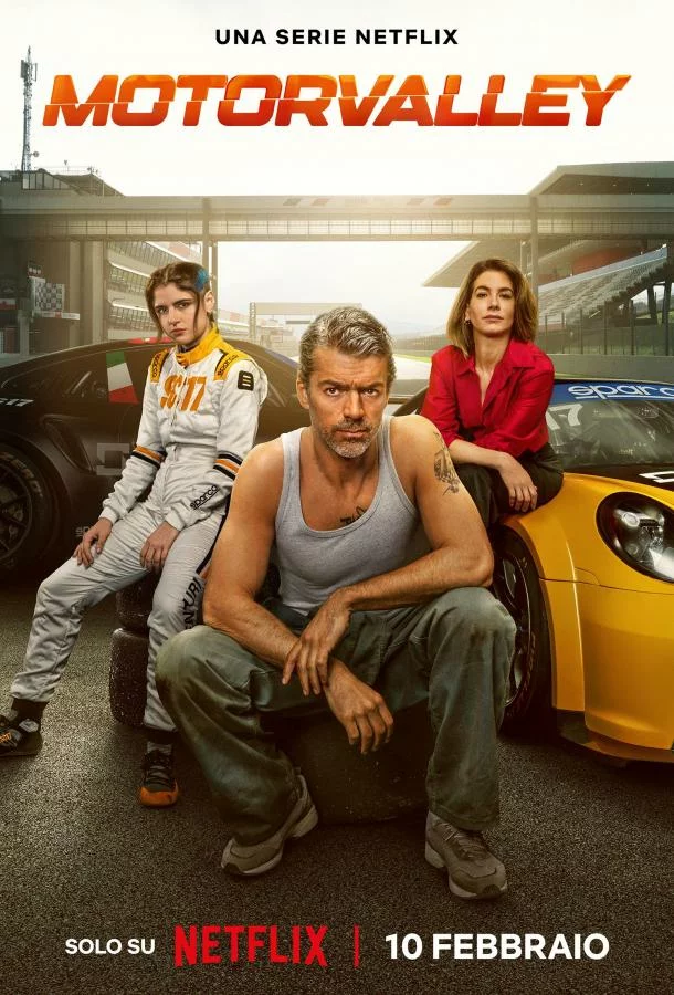 Эмилия-Романья: Долина моторов